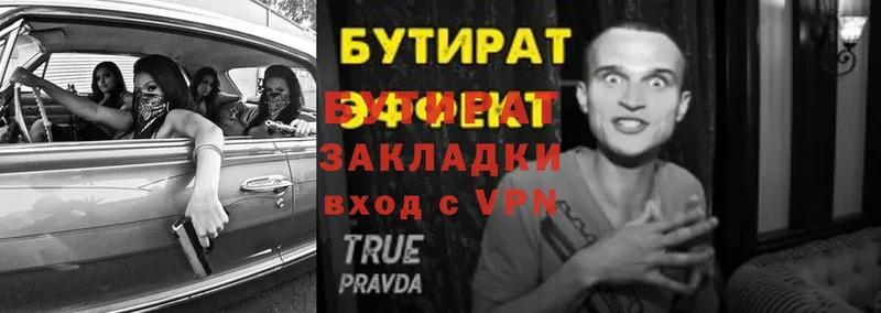 Купить наркотики цена Вольск COCAIN  Alpha-PVP  hydra ТОР  Галлюциногенные грибы  Меф мяу мяу  ГАШИШ 